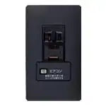 WTL193173BK Advance Air Conditioner Recessed Outlet with Switch (15A/20A Grounded Outlet with Grounding Terminal, "On"/"Off" Indicator Switch B20A) (Includes Simple Fire-Resistant Plate) (Matte Black)