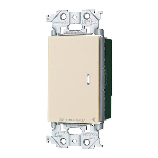 WTY2201F Advance Link Plus Recessed Switch (2-wire, master and receiver, 3-way wiring compatible) (Matte Beige)