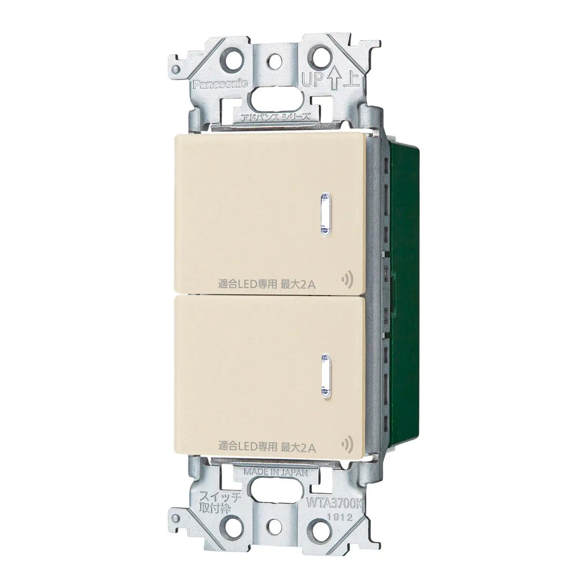 WTY2202F アドバンスリンクプラス埋込ダブルスイッチ(2線式･親器･受信器･3路配線対応形)(マットベージュ)
