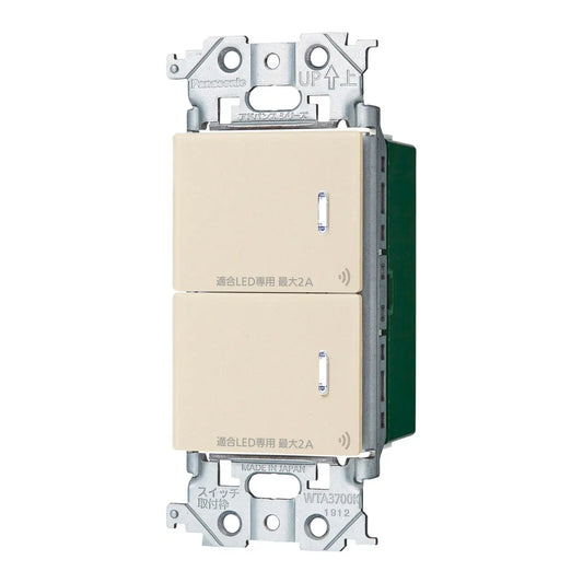 WTY2202F Advance Link Plus Recessed Double Switch (2-wire, Master/Receiver, 3-Way Wiring Compatible) (Matte Beige)