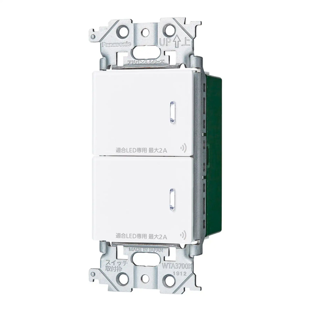 WTY2202W アドバンスリンクプラス埋込ダブルスイッチ(2線式･親器･受信器･3路配線対応形)(マットホワイト)