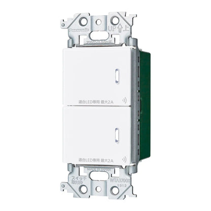 WTY2202W アドバンスリンクプラス埋込ダブルスイッチ(2線式･親器･受信器･3路配線対応形)(マットホワイト)