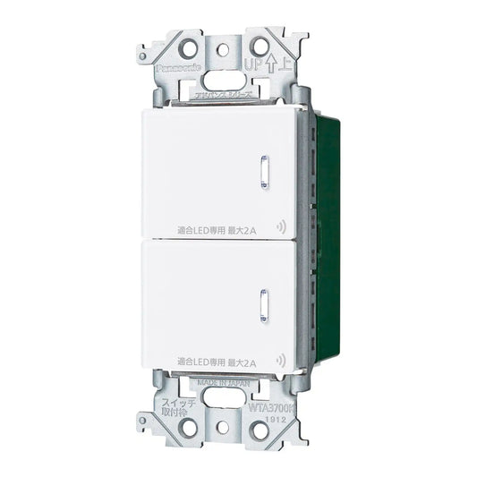 WTY2202W Advance Link Plus Recessed Double Switch (2-wire, Master/Receiver, 3-Way Wiring Compatible) (Matte White)