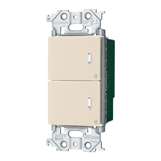WTY2402F Advance Link Plus Recessed Double Switch (Receiver) (Matte Beige)