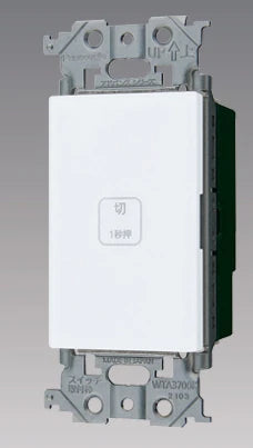 WTY2641W アドバンスリンクプラスタッチ一括OFF発信器(マットホワイト)