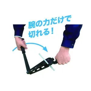 Power-assisted Threaded Rod Cutter ZCB-38M