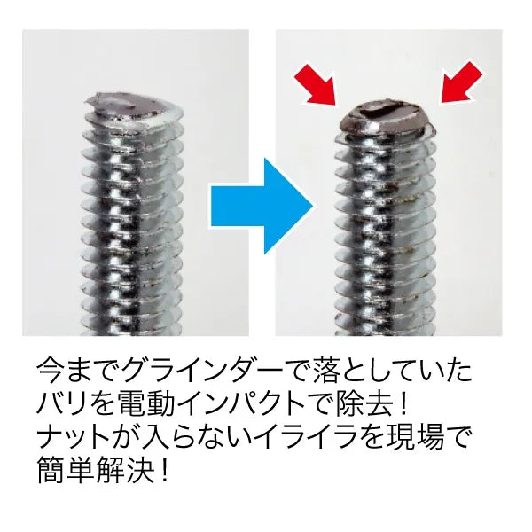 Threaded rod chamfering bit ZMB-812