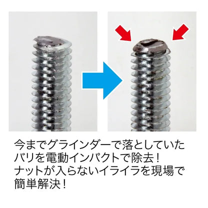 Threaded rod chamfering bit ZMB-812
