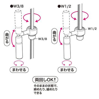 Threaded rod wrench ZR-9-W3812