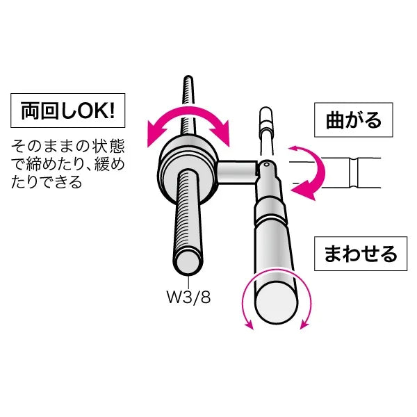 Threaded rod wrench ZR-9N