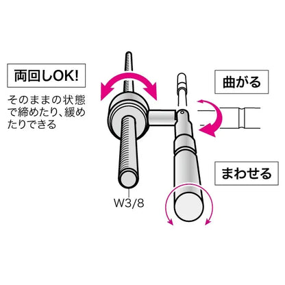 Threaded rod wrench ZR-9N