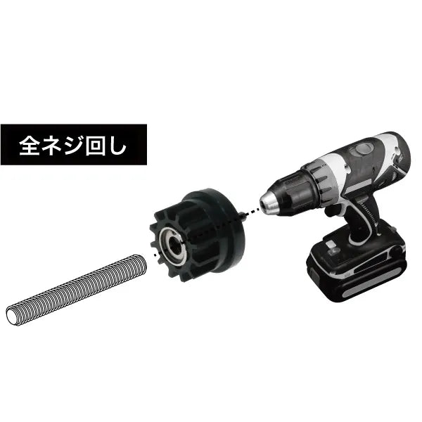 Threaded rod nut wrench ZRN-917