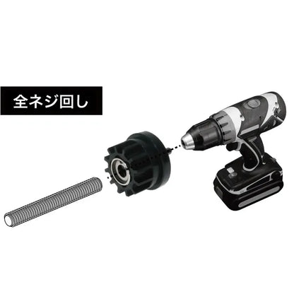 Threaded rod nut wrench ZRN-917