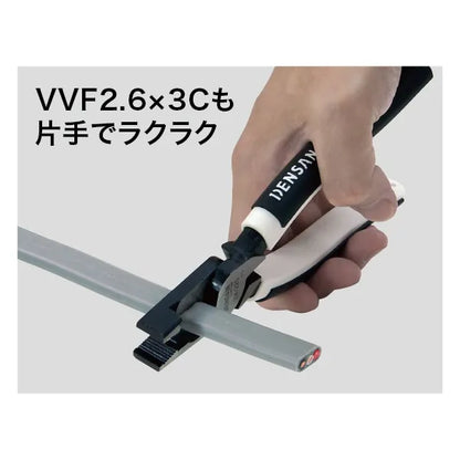 Electrician's V-shaped Spat Pliers ZV-220